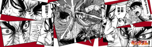 中吊り広告も「キングダム」の激しいバトルシーンに！