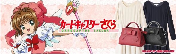 かわいらしいですわーー！ 「カードキャプターさくら」とearth