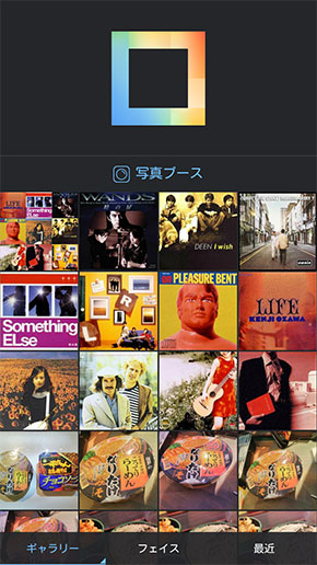 Layout from Instagram