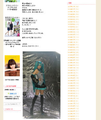 小林麻耶