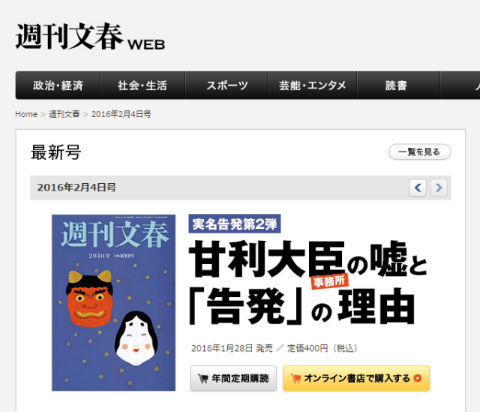 小林麻耶