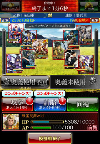 ソーシャルゲームの聞きにくいこと