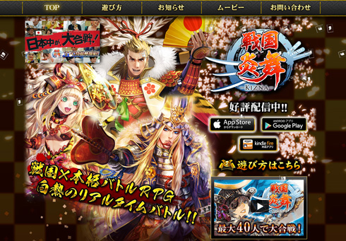 ソーシャルゲームの聞きにくいこと
