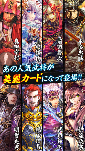 ソーシャルゲームの聞きにくいこと