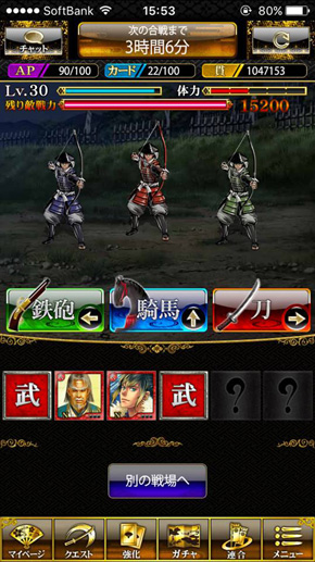 ソーシャルゲームの聞きにくいこと