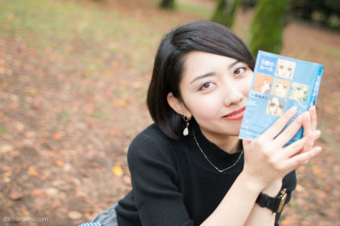 「美女マンガ」海百合子ちゃん