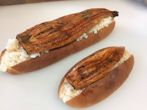 翠玉堂のうなぎパン