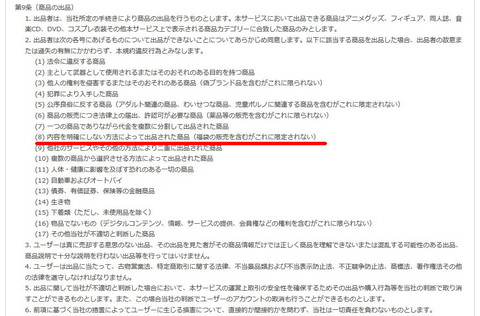 おそ松さん詰め合わせ問題