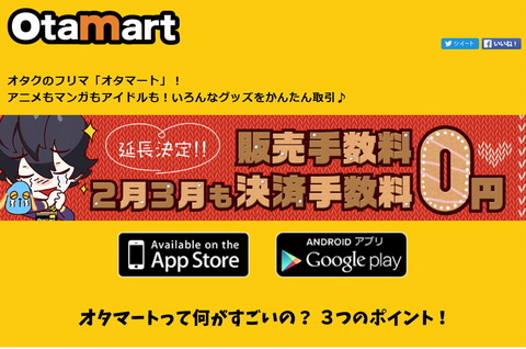おそ松さん詰め合わせ問題