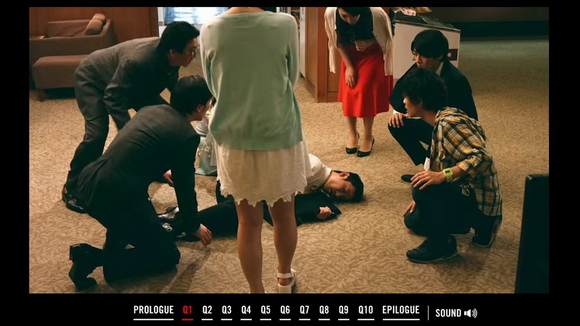 心止村湯けむり事件簿