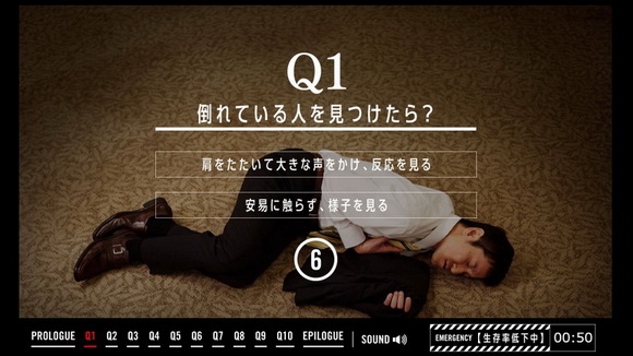 心止村湯けむり事件簿