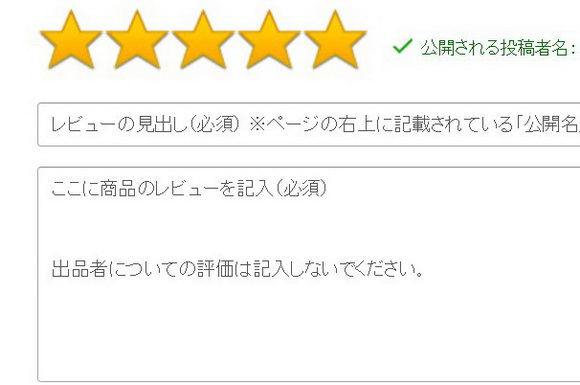 星井七億コラム