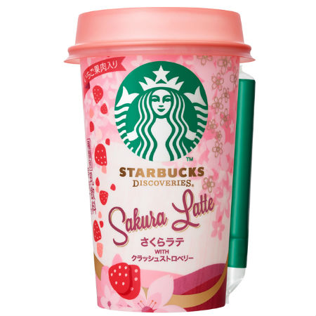 スターバックス