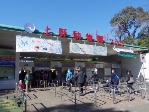 上野動物園