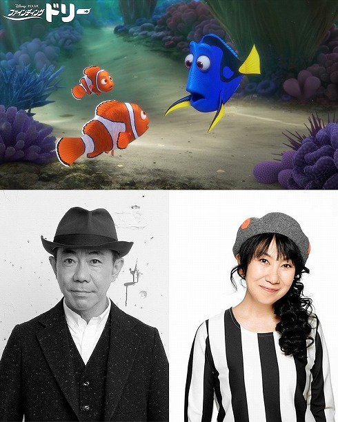 とんねるず木梨憲武、室井滋