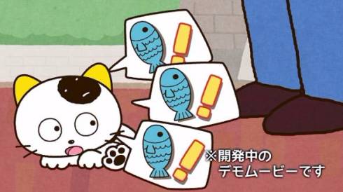 タマ＆フレンズ