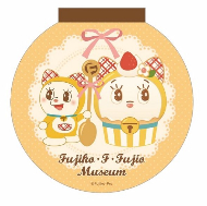 藤子・F・不二雄ミュージアム