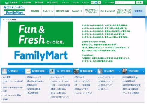 すべてがFになる