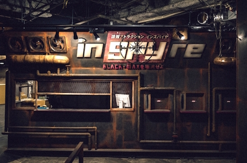 スパイアトラクションinSPYre