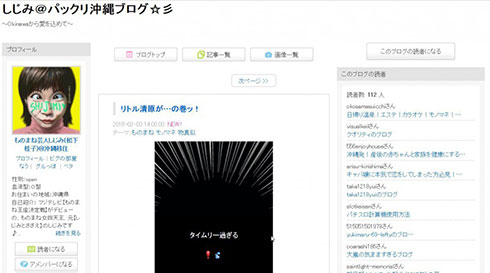 今注目のリトル清原さんの2月3日、4日の興業は行われるのか 
