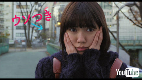 ウソツキ少女・エリカ