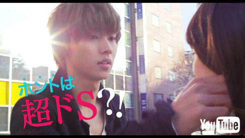 王子の正体はドSだった