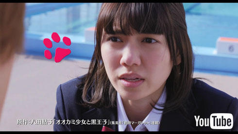 犬の真似をするエリカ