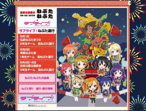 にっこにっこにー