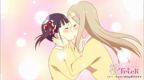 「桜Trick」キスシーン2