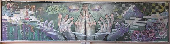 黒板アート甲子園