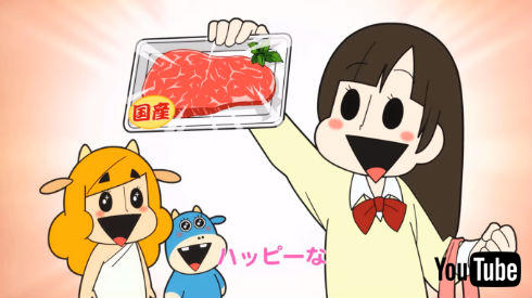 おにくだいすき！ゼウシくん