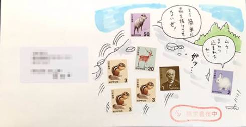 もらって楽しい請求書