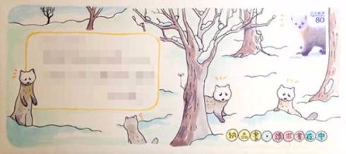 もらって楽しい請求書