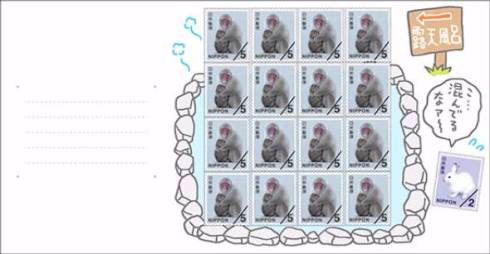 もらって楽しい請求書