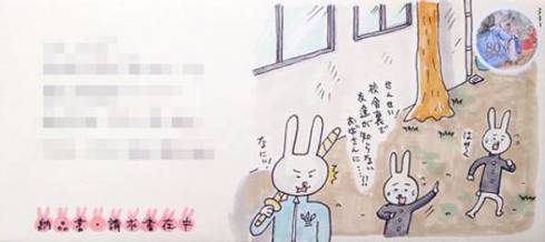 もらって楽しい請求書