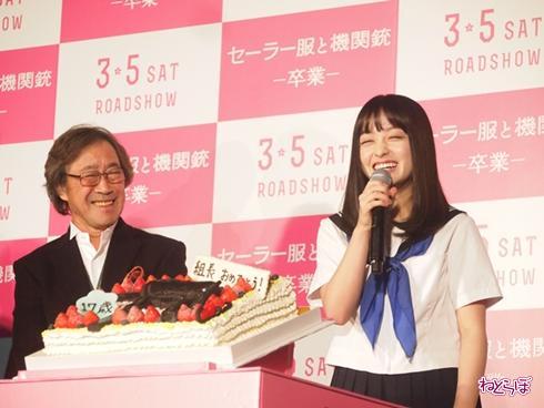 「セーラー服と機関銃 -卒業-」舞台挨拶の橋本環奈さん