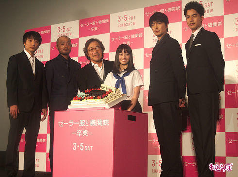 「セーラー服と機関銃 -卒業-」舞台挨拶