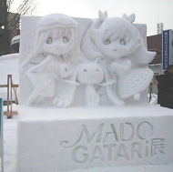 雪まつり
