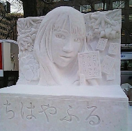 雪まつり
