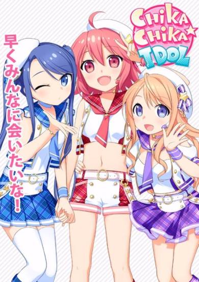 CHIKA☆CHIKA IDOL