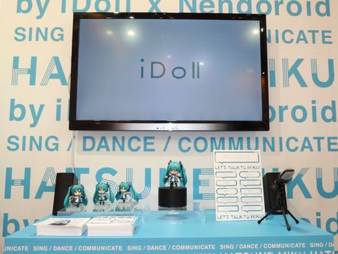 初音ミクねんどろいど