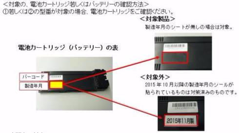 アイリスオーヤマ