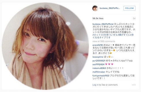 本田翼さんのInstagram
