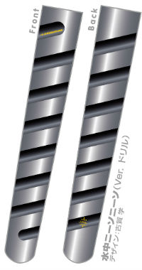 水中ニーソ新デザイン「ドリル」