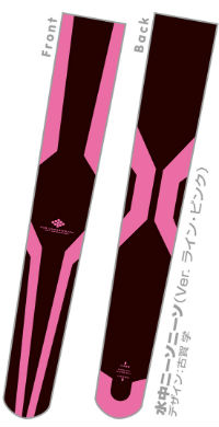 水中ニーソニーソ「ライン・ピンク」