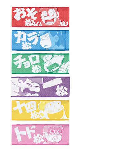 おそ松さんグッズ