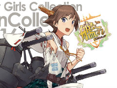 ローソンで「艦これ」キャンペーン 比叡に鹿島、阿賀野型四姉妹