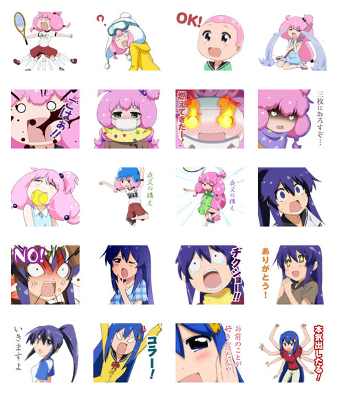 「てーきゅう」LINEスタンプ