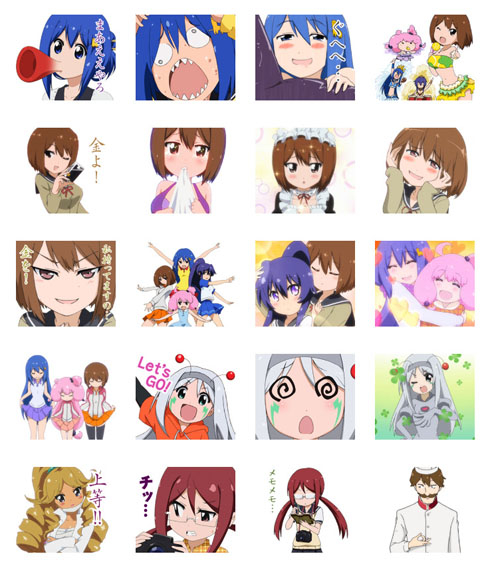 「てーきゅう」LINEスタンプ