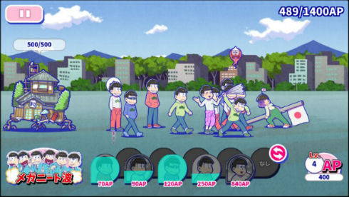 へそくりウォーズ